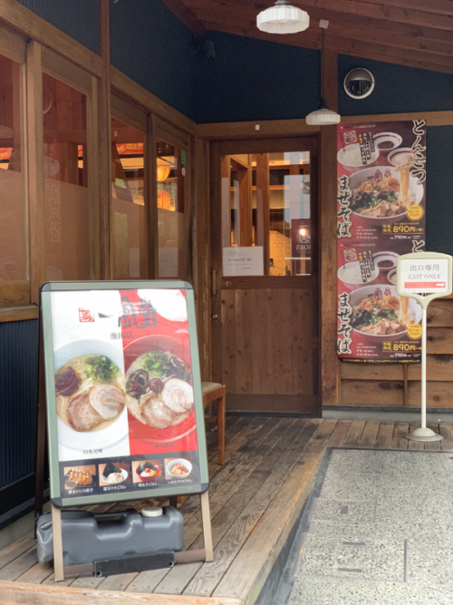 bao-tang-cup-noodles (2)